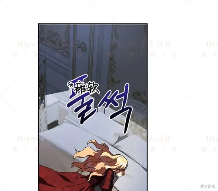 漫画《约翰爱蒂特》第17话第17张图