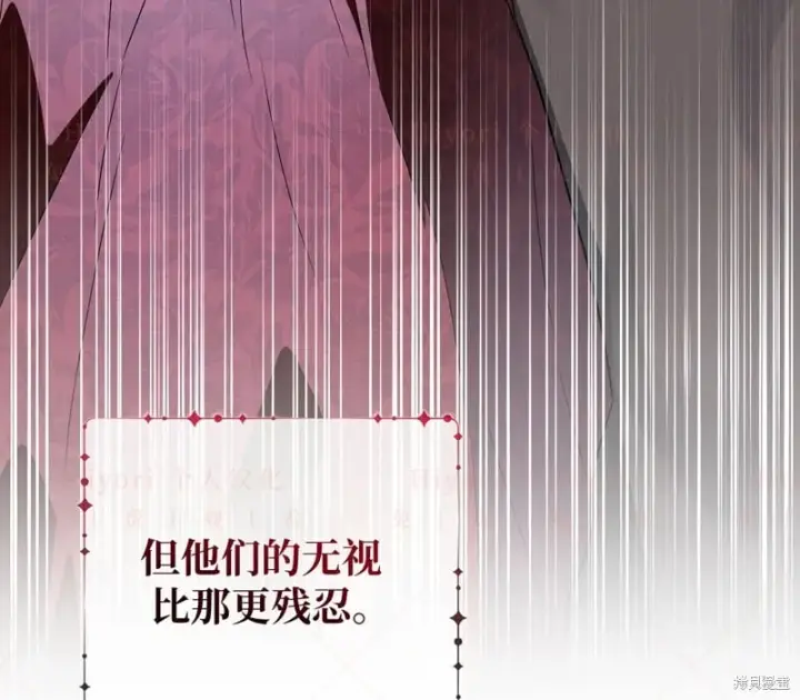 漫画《约翰爱蒂特》第17话第21张图