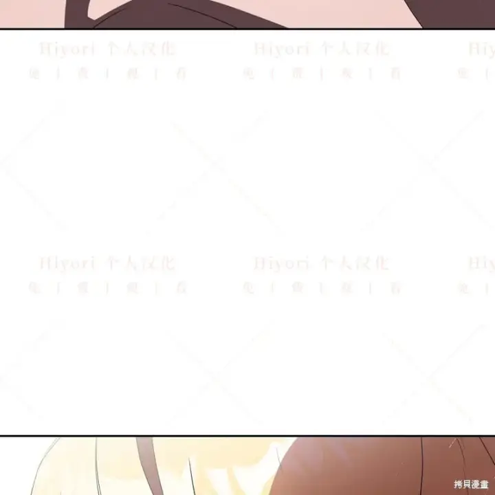 漫画《约翰爱蒂特》第17话第37张图