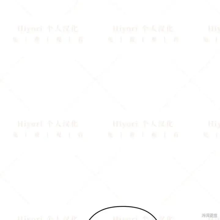漫画《约翰爱蒂特》第17话第88张图