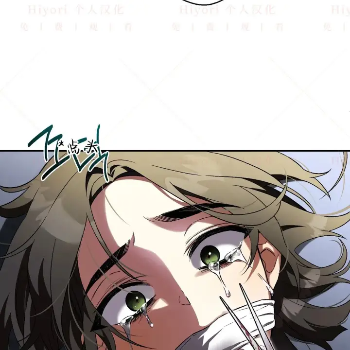 漫画《约翰爱蒂特》第18话第104张图