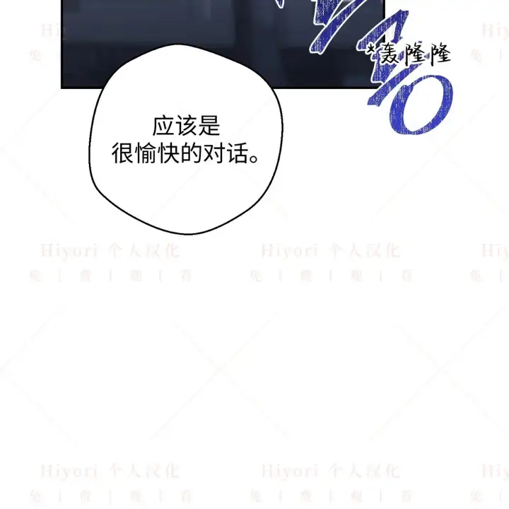 漫画《约翰爱蒂特》第18话第107张图