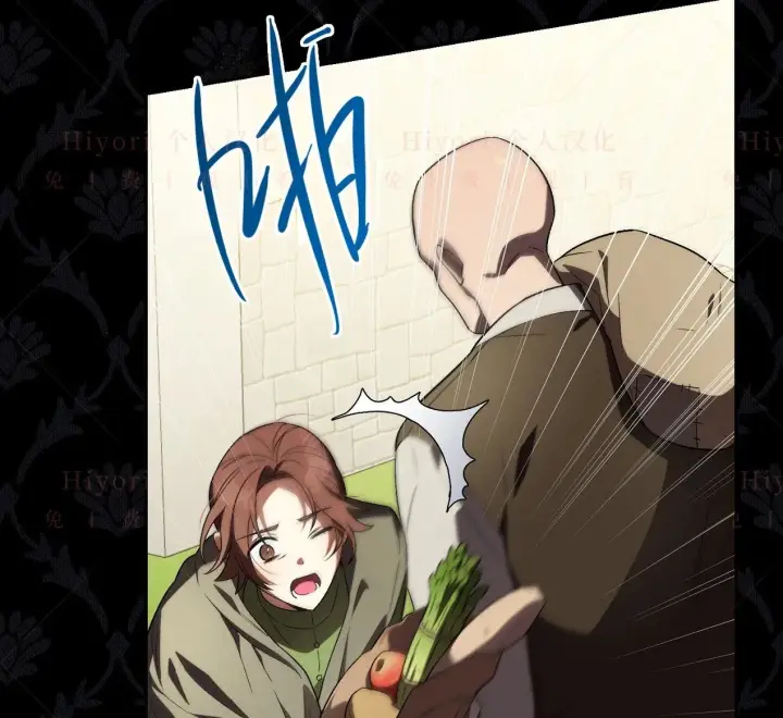 漫画《约翰爱蒂特》第18话第22张图