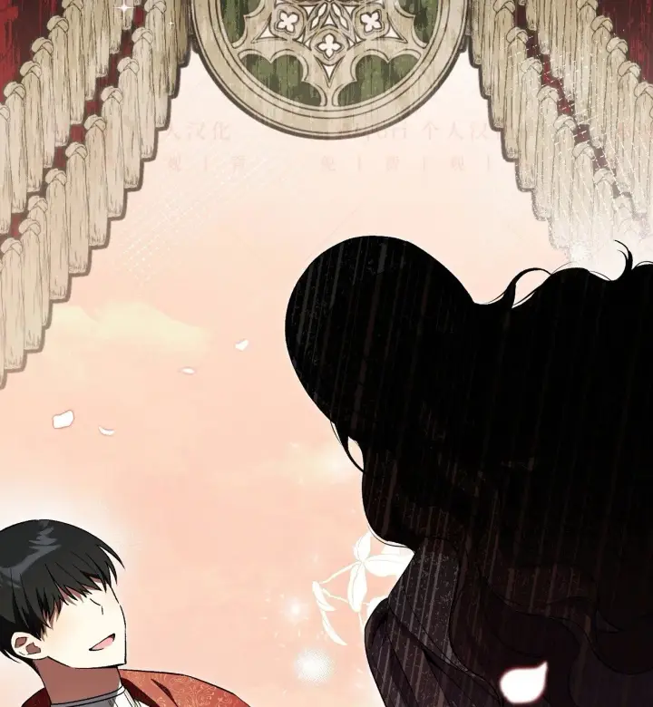 漫画《约翰爱蒂特》第18话第3张图