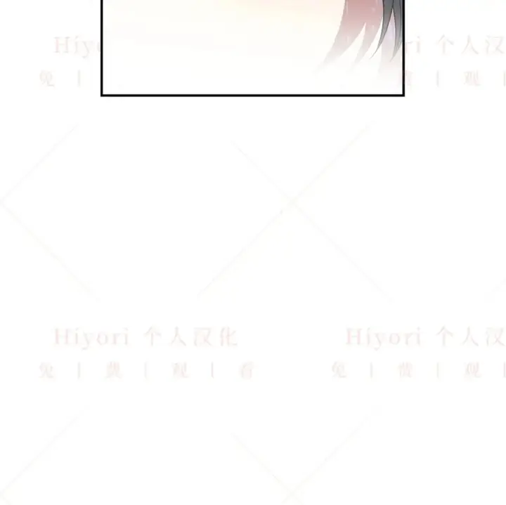 漫画《约翰爱蒂特》第19话第131张图