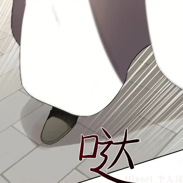 漫画《约翰爱蒂特》第19话第133张图