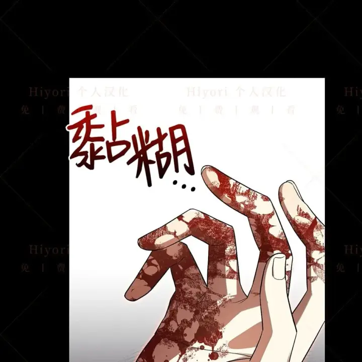 漫画《约翰爱蒂特》第19话第19张图