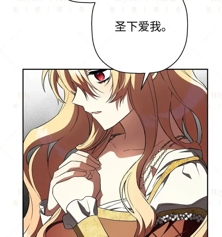 漫画《约翰爱蒂特》第19话第41张图
