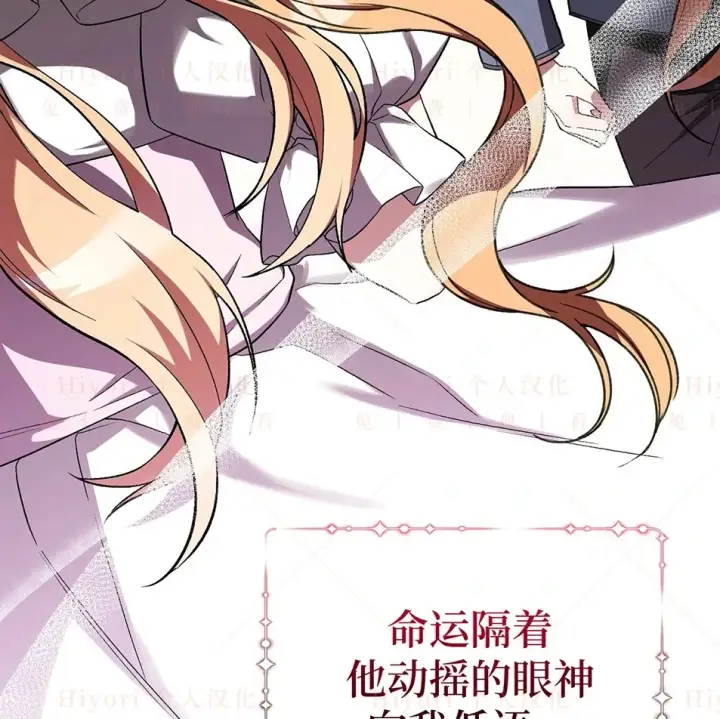 漫画《约翰爱蒂特》第19话第57张图