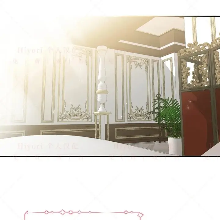 漫画《约翰爱蒂特》第19话第71张图