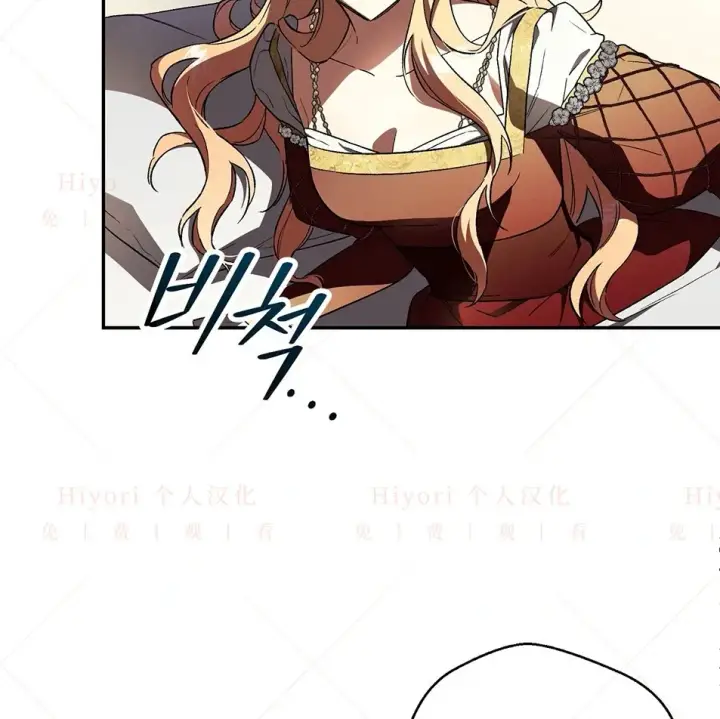 漫画《约翰爱蒂特》第19话第79张图