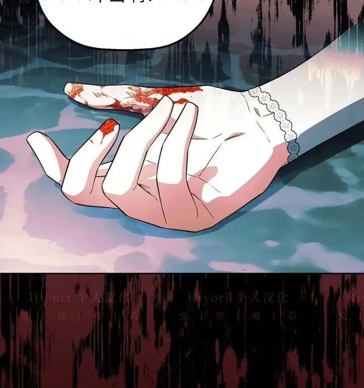 漫画《约翰爱蒂特》第19话第99张图