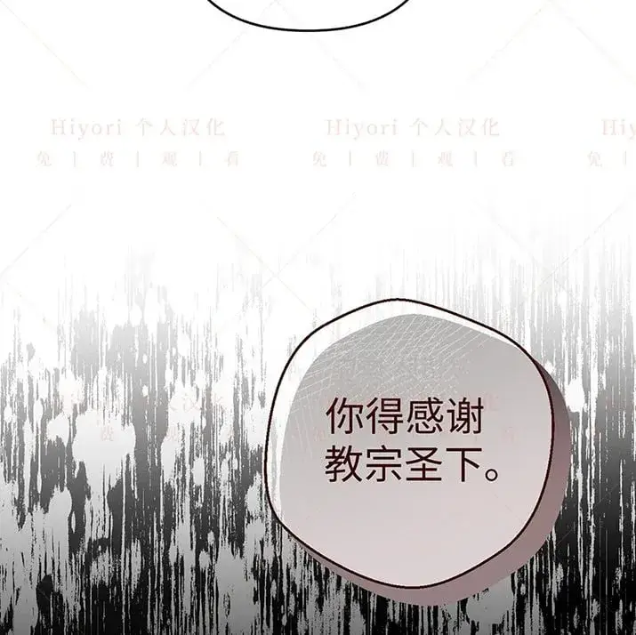 漫画《约翰爱蒂特》第20话第64张图
