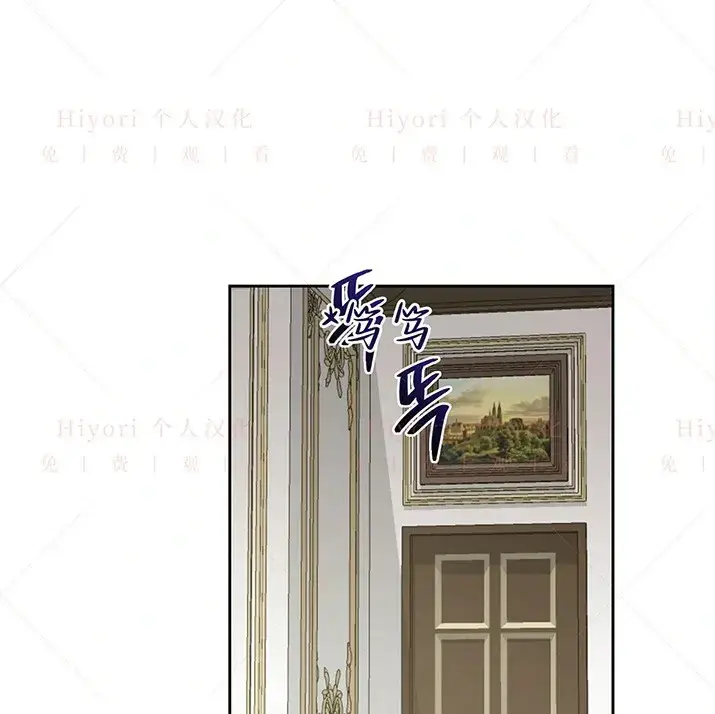 漫画《约翰爱蒂特》第20话第74张图