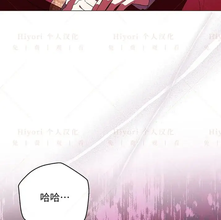 漫画《约翰爱蒂特》第21话第100张图