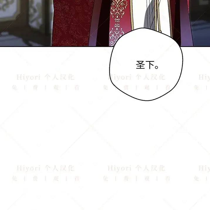 漫画《约翰爱蒂特》第21话第108张图