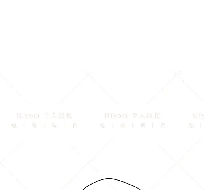 漫画《约翰爱蒂特》第21话第123张图