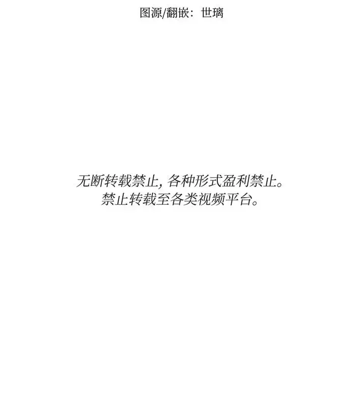 漫画《约翰爱蒂特》第21话第2张图