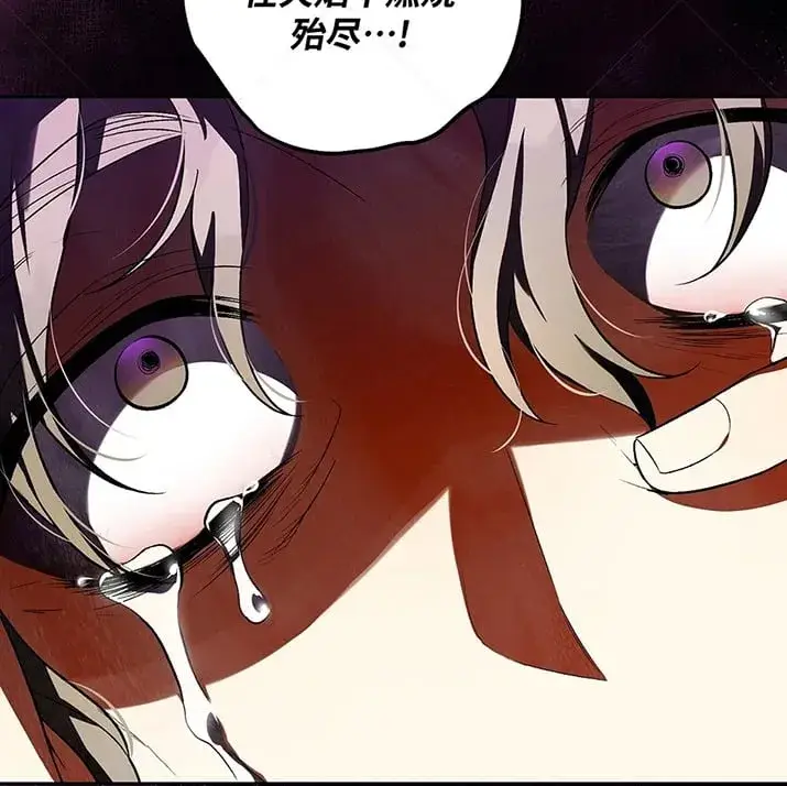 漫画《约翰爱蒂特》第22话第30张图