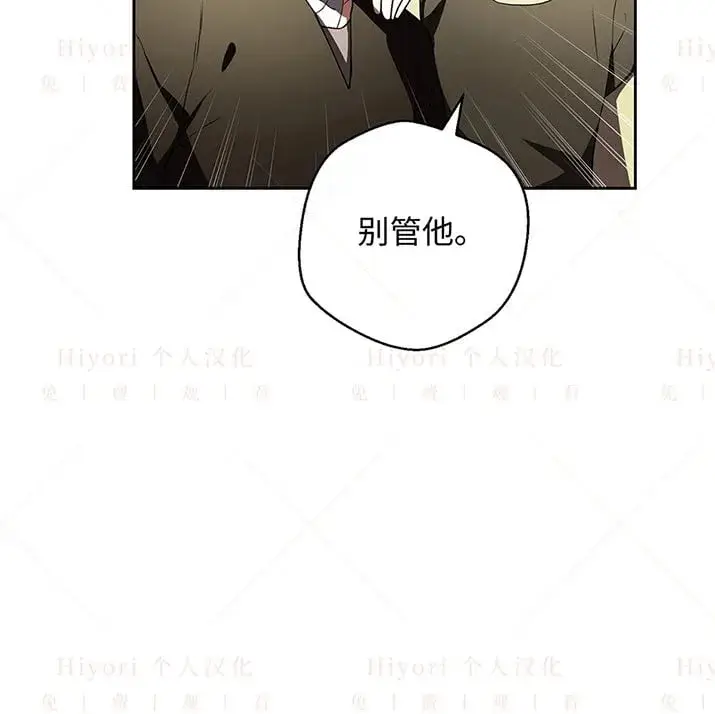 漫画《约翰爱蒂特》第22话第34张图
