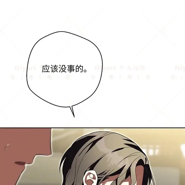 漫画《约翰爱蒂特》第22话第35张图