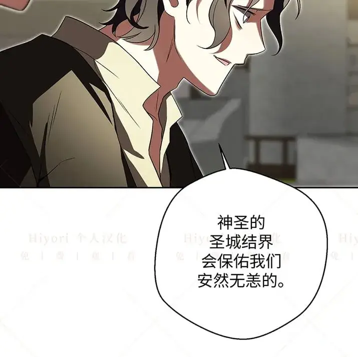 漫画《约翰爱蒂特》第22话第36张图