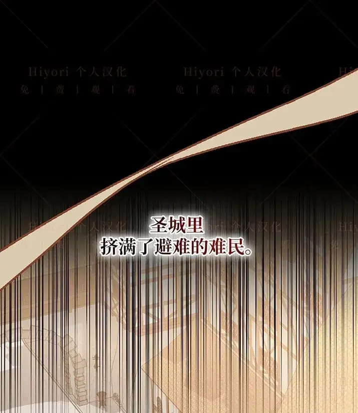 漫画《约翰爱蒂特》第22话第67张图
