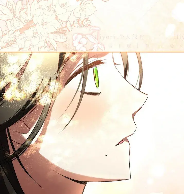 漫画《约翰爱蒂特》第23话第107张图