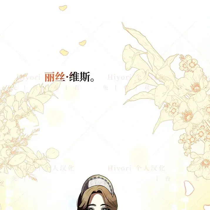 漫画《约翰爱蒂特》第23话第47张图