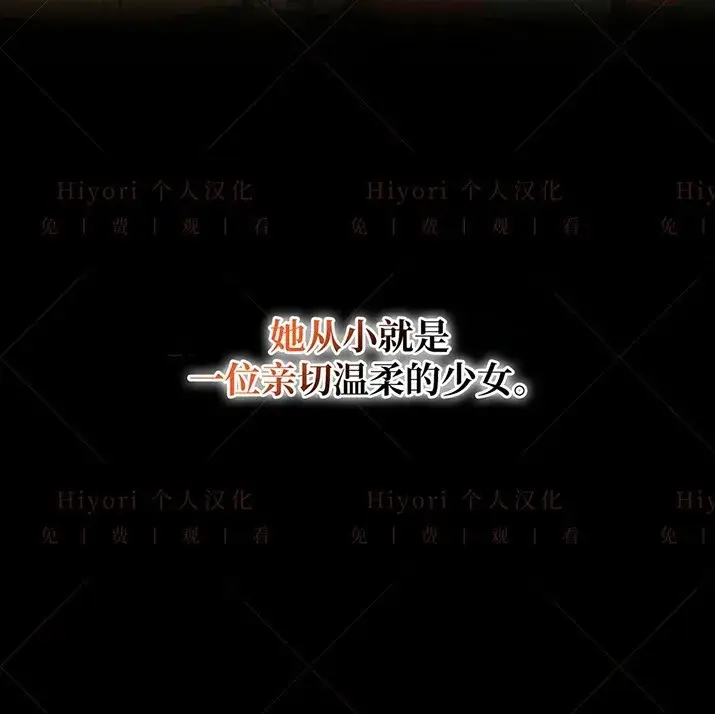 漫画《约翰爱蒂特》第23话第51张图