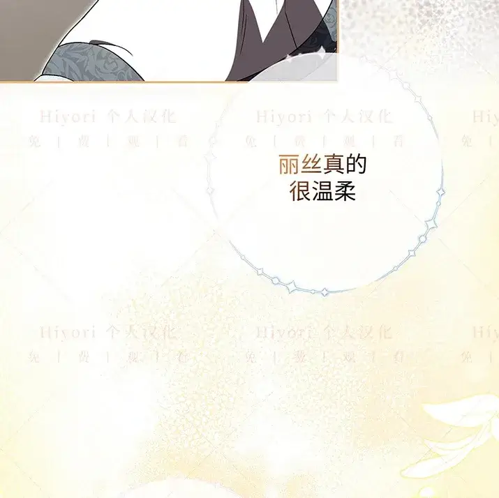 漫画《约翰爱蒂特》第23话第63张图