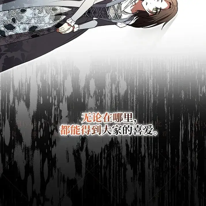 漫画《约翰爱蒂特》第23话第70张图