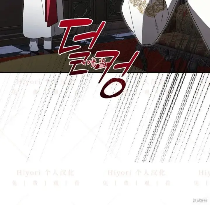 漫画《约翰爱蒂特》第24话第139张图