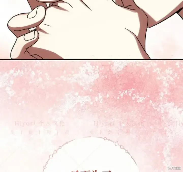 漫画《约翰爱蒂特》第24话第24张图