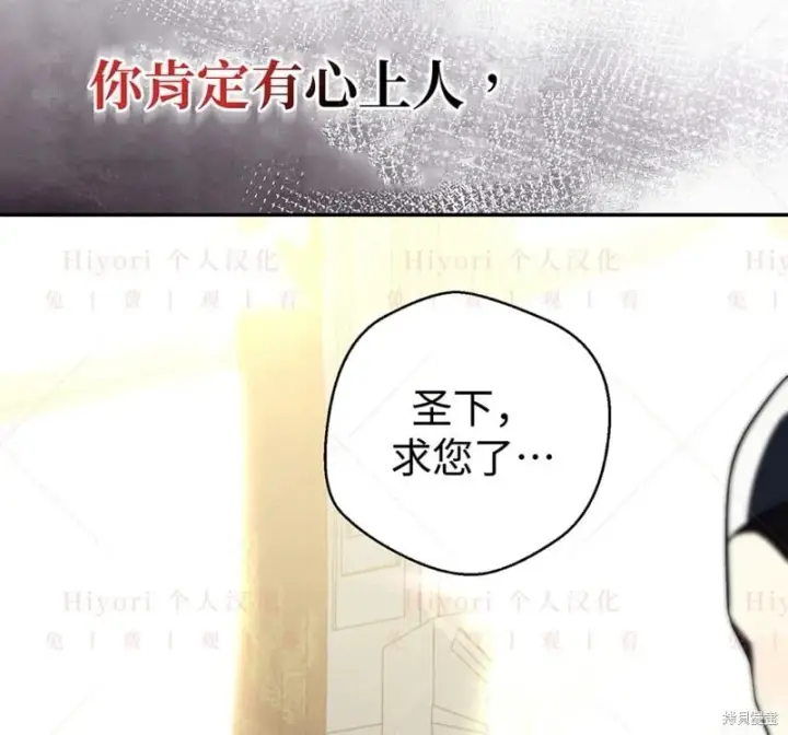 漫画《约翰爱蒂特》第24话第48张图