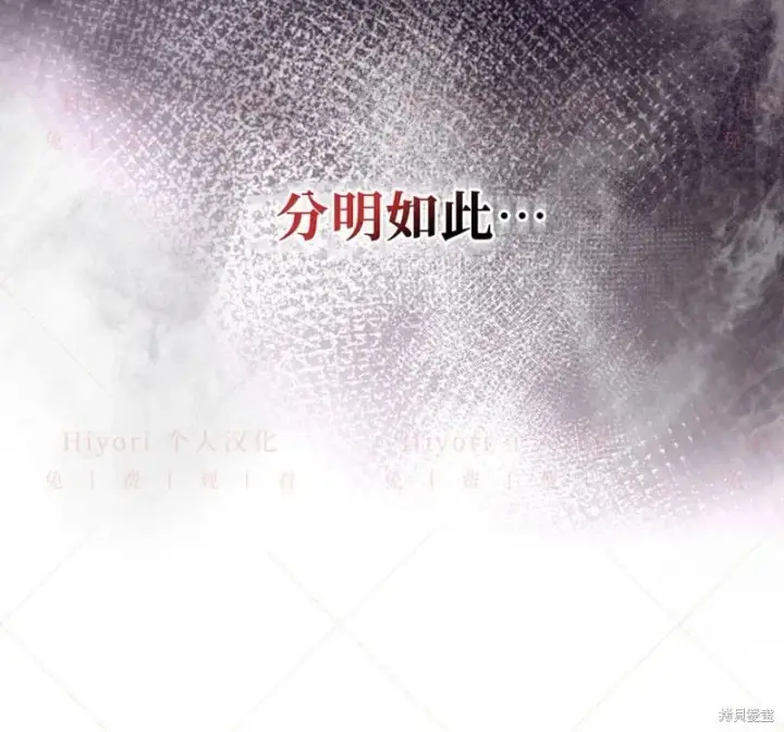 漫画《约翰爱蒂特》第24话第51张图