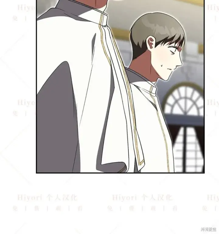 漫画《约翰爱蒂特》第24话第55张图
