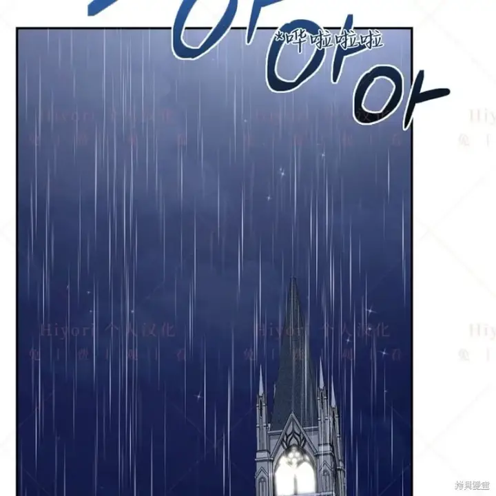 漫画《约翰爱蒂特》第24话第88张图