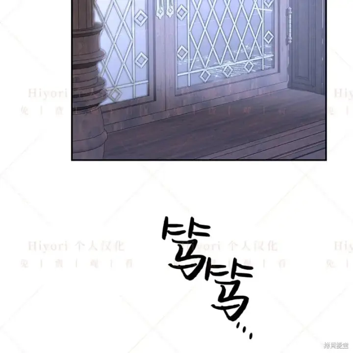 漫画《约翰爱蒂特》第24话第91张图