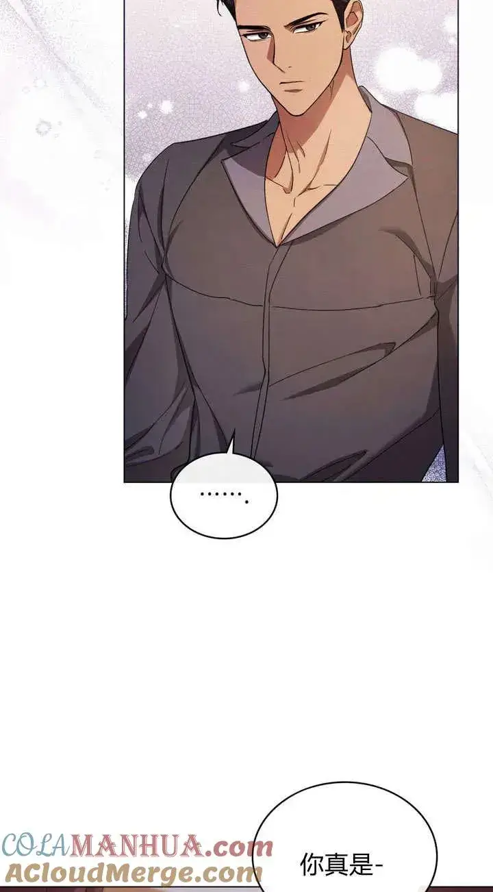 漫画《与善良的仇人政治联姻》第13话第37张图