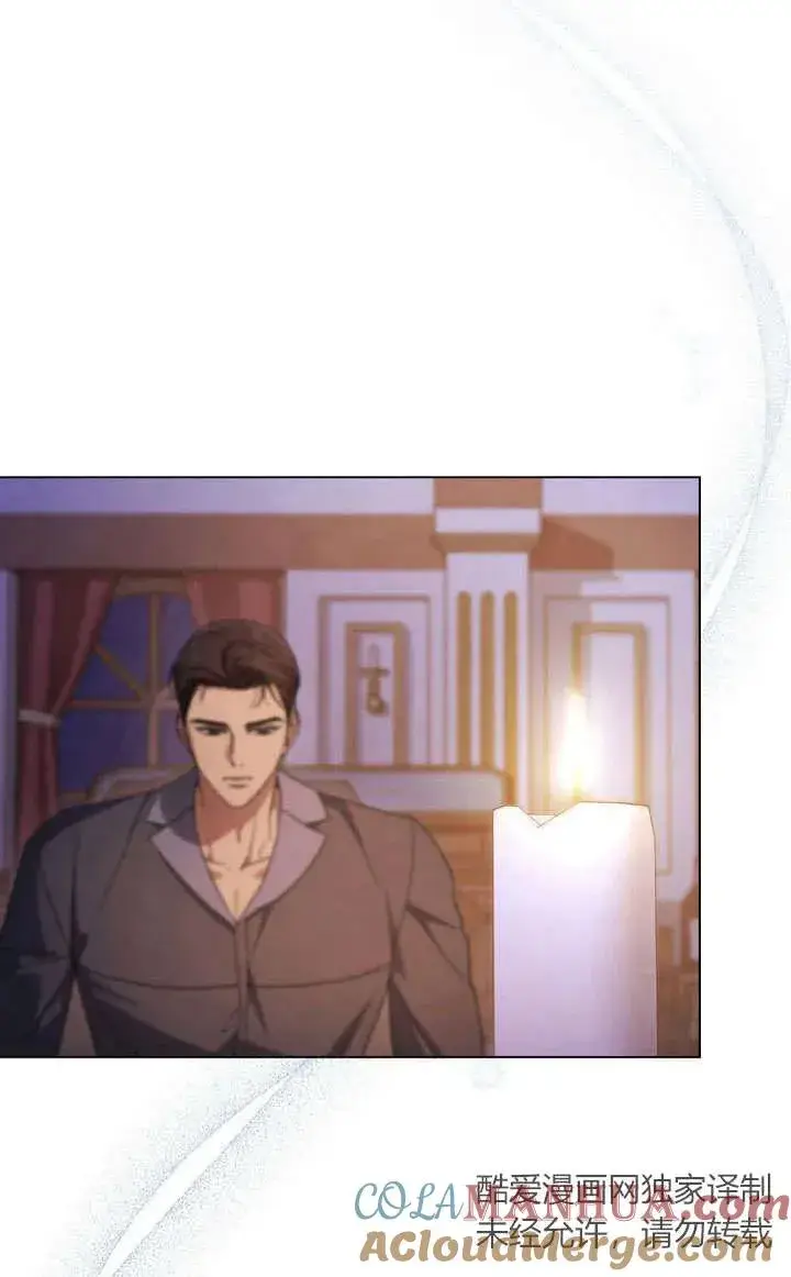 漫画《与善良的仇人政治联姻》第13话第52张图