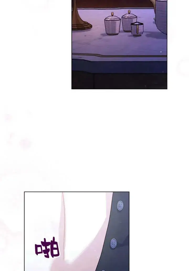 漫画《与善良的仇人政治联姻》第16话第3张图
