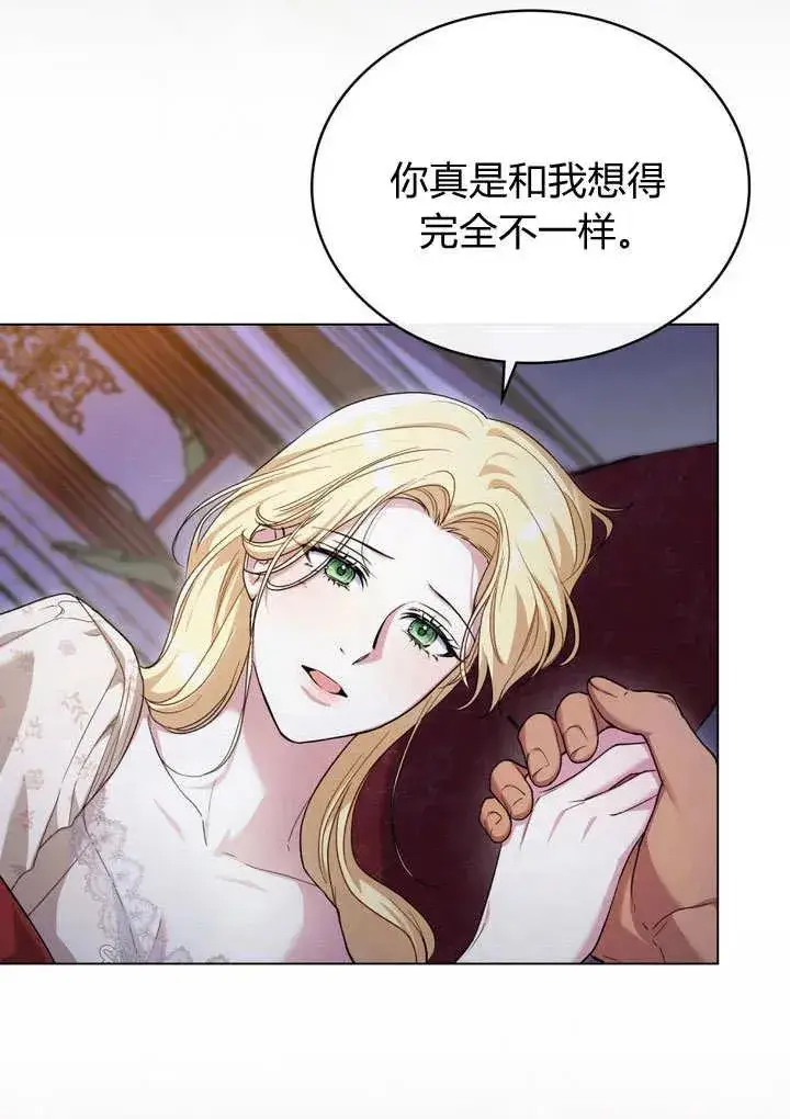 漫画《与善良的仇人政治联姻》第16话第33张图