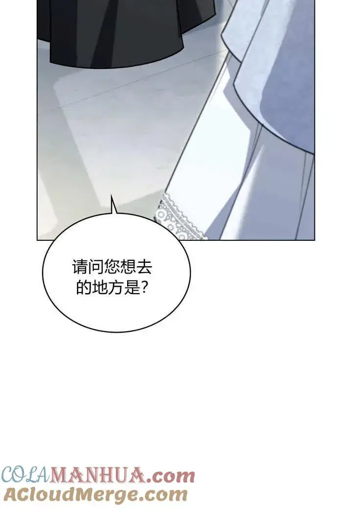 漫画《与善良的仇人政治联姻》第16话第61张图