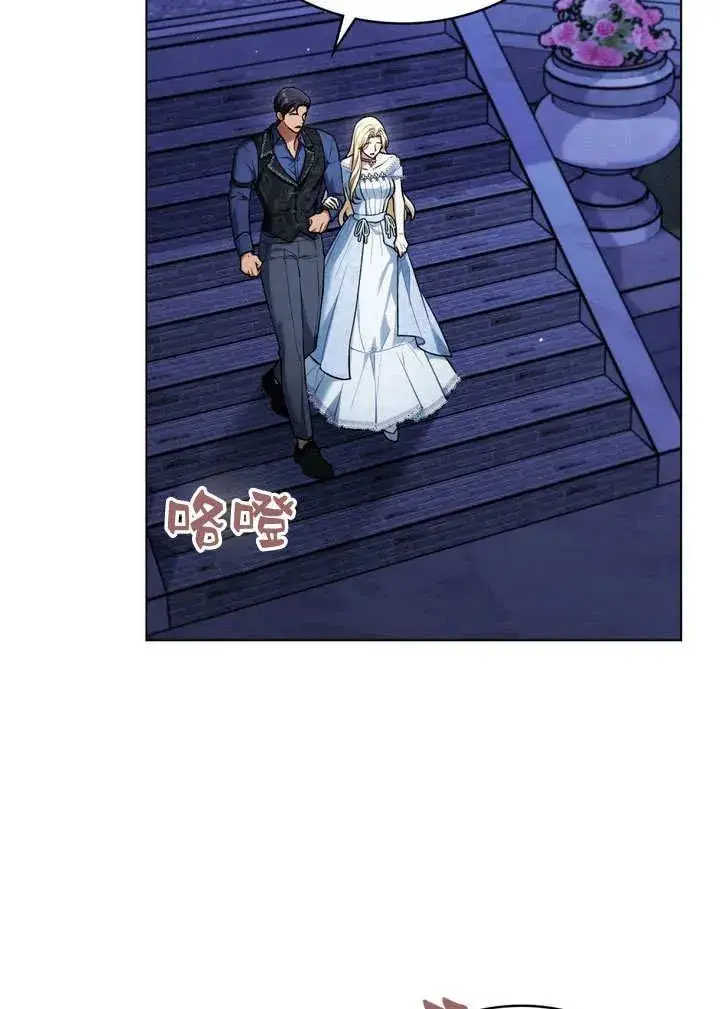 漫画《与善良的仇人政治联姻》第17话第39张图