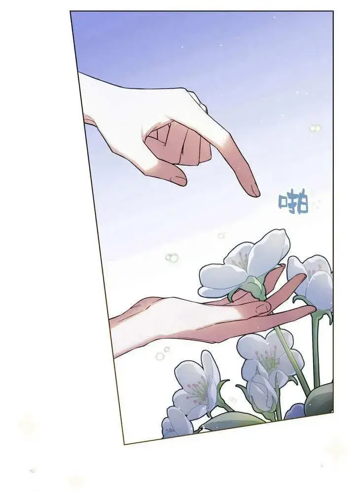 漫画《与善良的仇人政治联姻》第17话第60张图