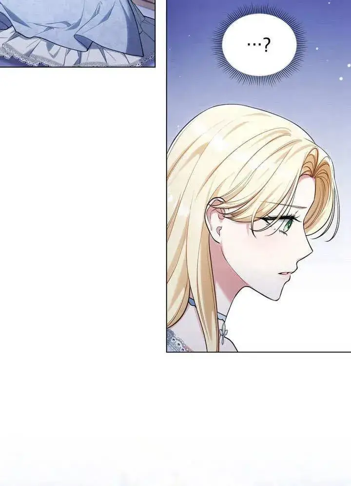 漫画《与善良的仇人政治联姻》第17话第74张图