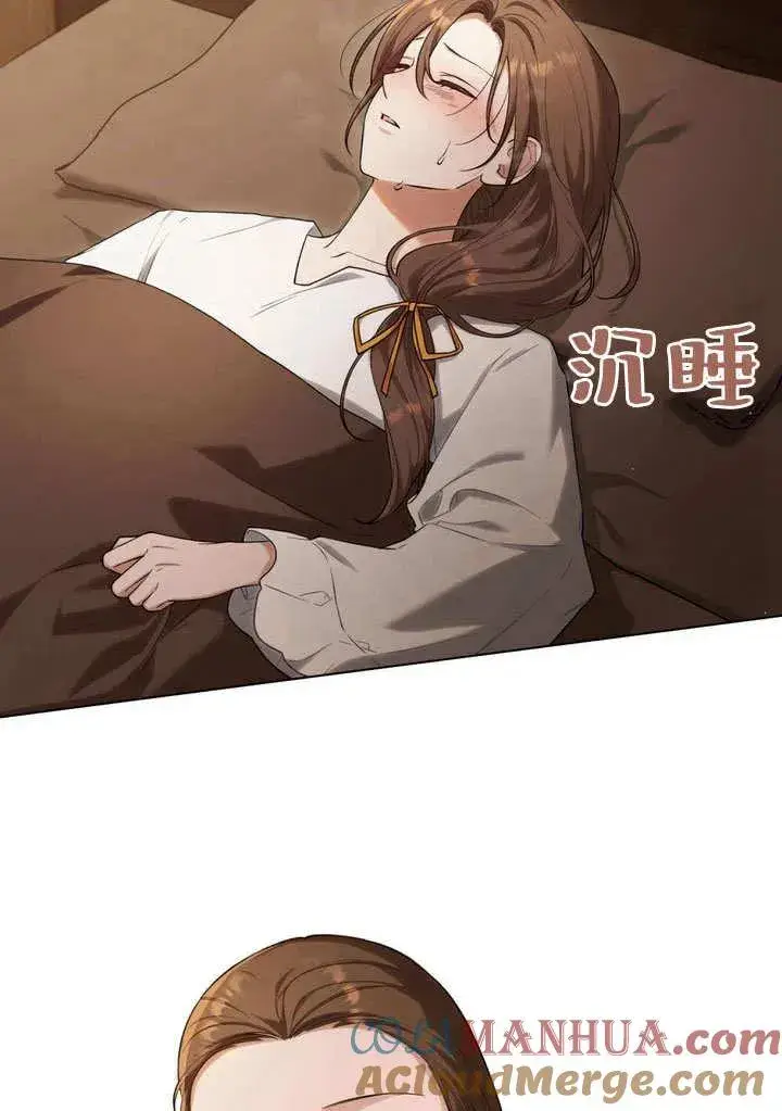 漫画《与善良的仇人政治联姻》第18话第25张图