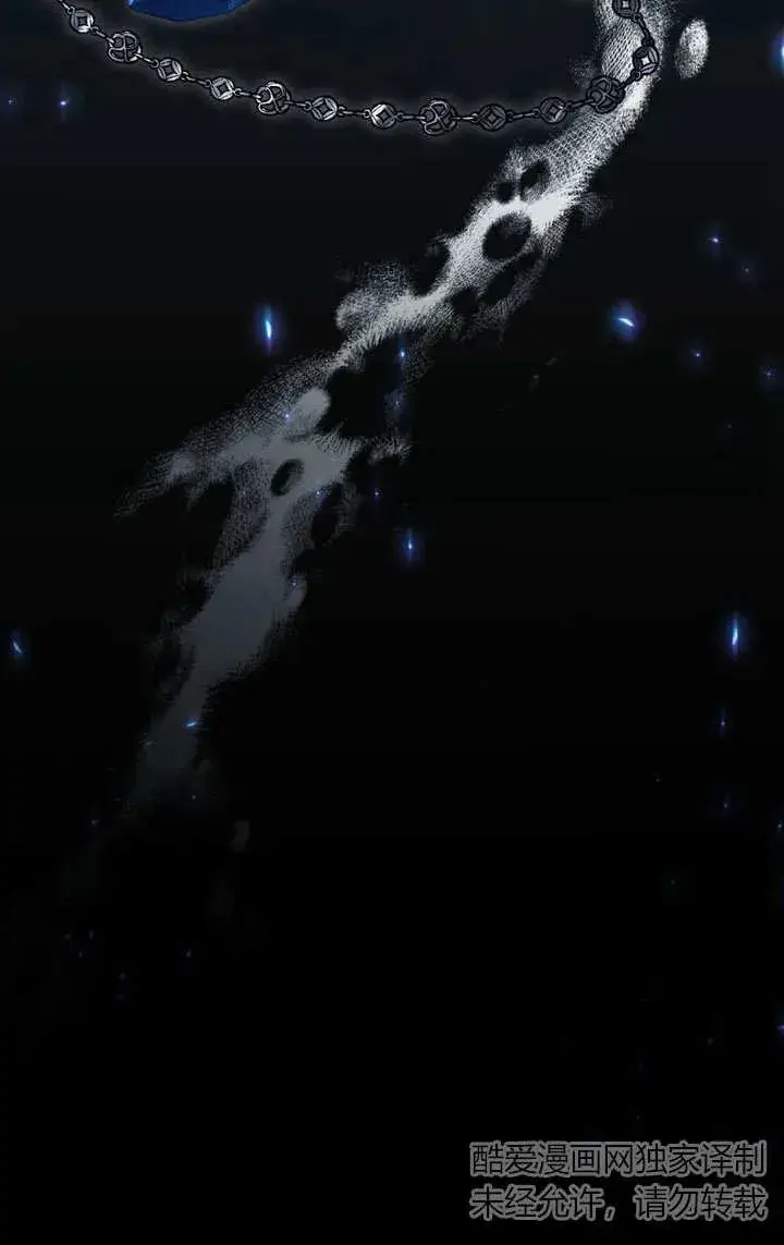 漫画《与善良的仇人政治联姻》第21话第81张图