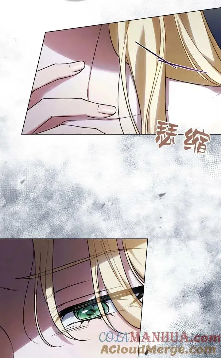 漫画《与善良的仇人政治联姻》第27话第28张图